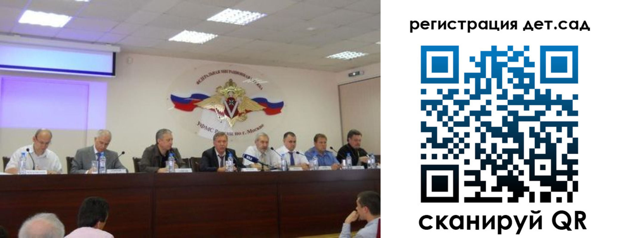 прописка паспорт в Горнозаводске