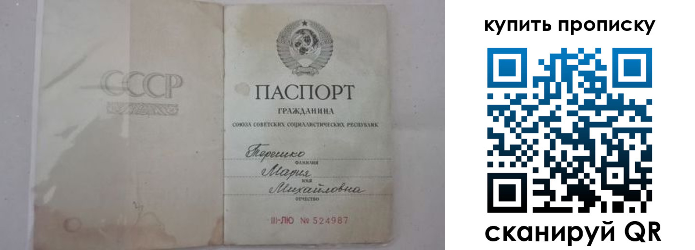 временная регистрация надежно в Горнозаводске