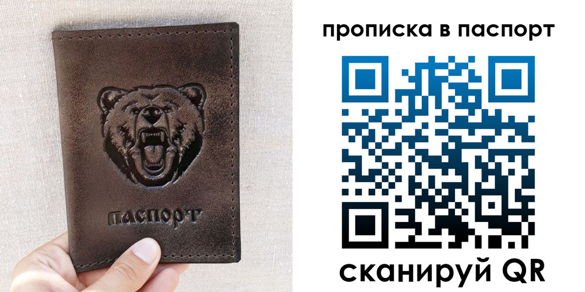 временная регистрация собственник в Горнозаводске